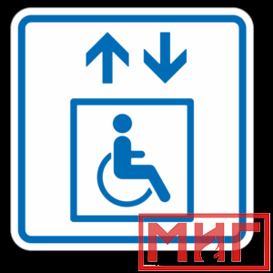 Фото 17 - ТП1.3 Лифт, доступный для инвалидов на креслах-колясках.